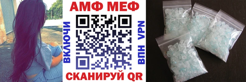 АМФЕТАМИН Premium  Купить закладки  Дмитровск 