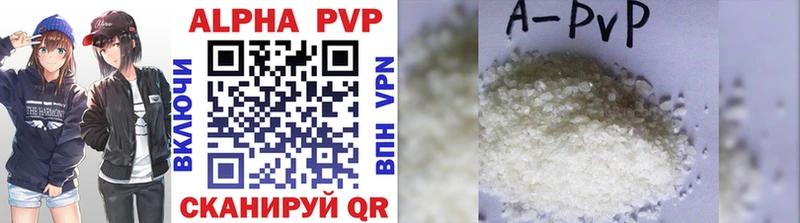Alfa_PVP кристаллы Дмитровск