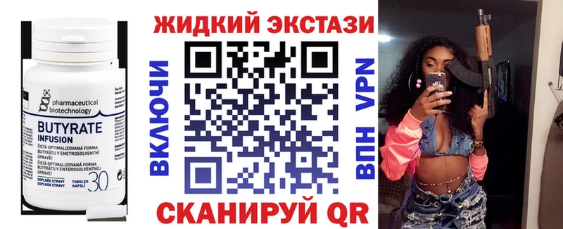 Купить Дмитровск БУТИРАТ оксана