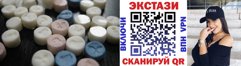 Экстази louis Vuitton  Купить закладки  Дмитровск 
