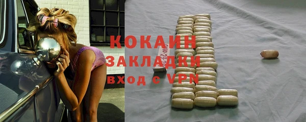 эйфоретик Кинешма