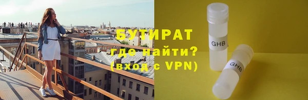 не бодяженный Киреевск