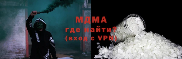 бутик Киренск