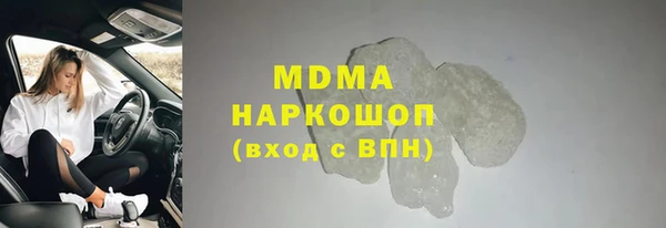 эйфоретик Кинешма