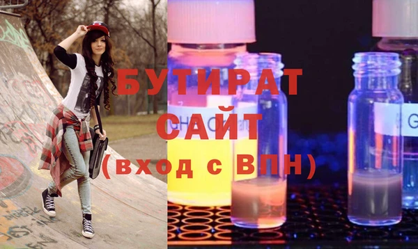 эйфоретик Кинешма