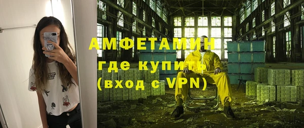 эйфоретик Кинешма