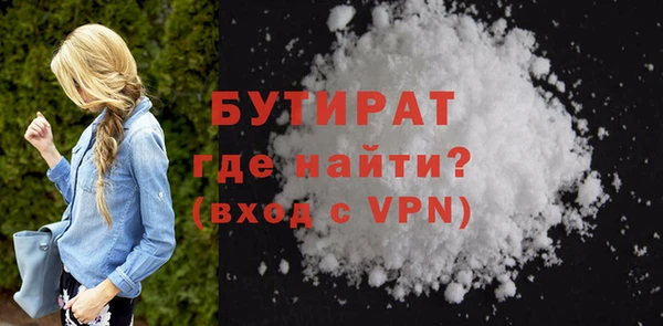 бутик Киренск