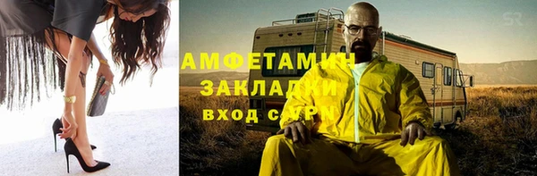 эйфоретик Кинешма