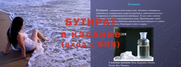 эйфоретик Кинешма