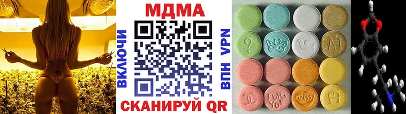 Купить  Дмитровск  MDMA кристаллы 