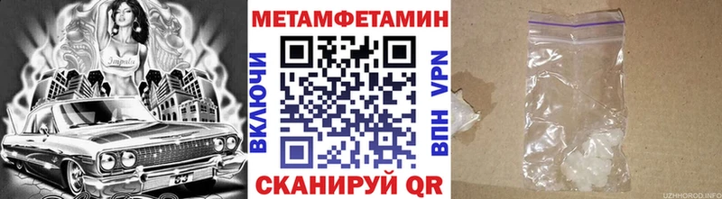 Купить  Дмитровск  Первитин Methamphetamine 
