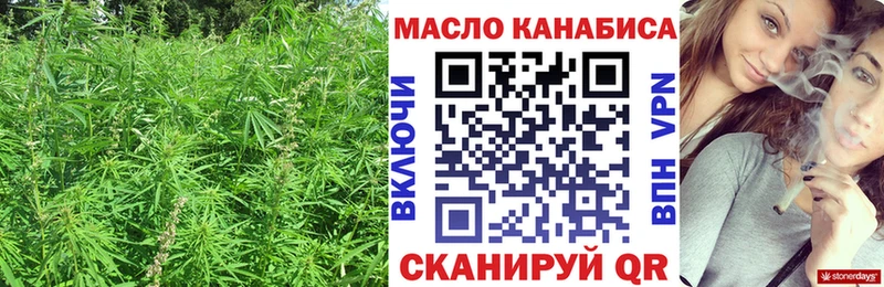 ТГК Wax  Купить  Дмитровск 