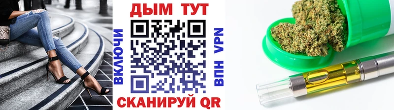 Купить  Дмитровск  Бошки Шишки семена 